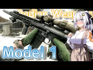 【EFT】# 332　5.56mmNATO弾最強の武器でthe guideをリベンジしたいあかりちゃん！【タルコフ/紲星あかり】