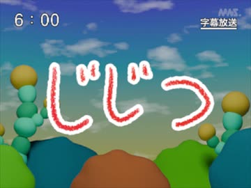 第56話「じじつ」