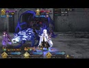 【FGO】ヘシアン・ロボTA 「遅れて参戦⁉︎偉大なる竜たちの逆襲‼︎」4t