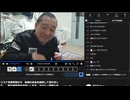 やまちゃん配信2026年1月6日開始