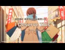 【MV】夜勤明け 初売りSALE 爆買い中。【I Deserve This／micaBBA nurse】