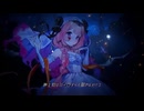 仮装狂騒曲 ／ Covered by ジョーカー/周サンゴ/壱百満天原サロメ/セラフ・ダズルガーデン/星導ショウ/葉るり