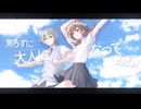 ⌇ブルーアンビエンス⌇ゆう×Sou