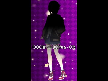 新キャラ先取り紹介！その6