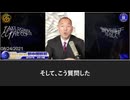 オランダ裁判所、ビル・ゲイツとファイザーCEOブーラに新型コロナワクチン訴訟で本人出廷を命令