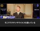 オランダ裁判所、ビル・ゲイツとファイザーCEOブーラに新型コロナワクチン訴訟で本人出廷を命令