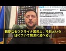 ゼレンスキー1時間前の投稿翻訳。 「ありがとう日本。支援が光と希望になります」って…. それ、訳せば「戦争続ける燃料ありがと」でしょ？ 日本人、完全にナメられてませんか？ インスタでの日本国民の声‼️