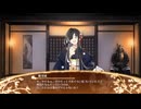 【城プロ：RE】城プロ年末年始ログイン会話8日目（2026年1月7日)
