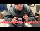 【完全栄養】【生存報告】　生卵10個にFruits Craft Ciderブドウサイダーを混ぜたら最高のプロテインが完成しました1452日目