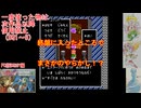 【DQ1～8】一度使った物は次作品以降使用禁止で3周してみた　part84【シリーズ解禁縛り】