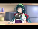 いつもずんだずんだ言ってるなんて思わないでください【ボイロ一人称劇場】