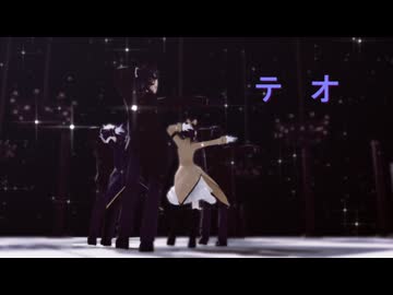 【鬼滅のMMD】テオ【不死川玄弥誕生祭】