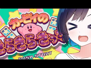 バーミィのきらきらきっず