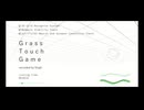 Grass touch game /足立レイ & ???