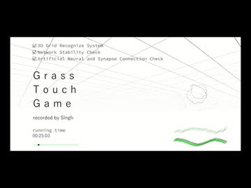 Grass touch game /足立レイ &amp; ???