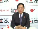 特定財源パート1「パニックなんか起きてない！」