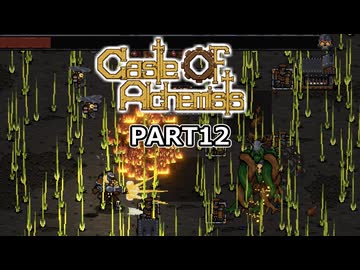 【Castle Of Alchemists】筋肉モリモリマッチョウーマンな錬金術師だ　Part12【VOICEROID実況】