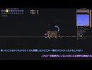 calamity master infernum 初見 part15 ゆっくり実況