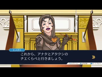 【実況】逆転裁判 蘇る逆転(復習プレイ) #13