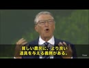 ゲイツがまたとんでもない構想を口にした‼️ 今回はなんと遺伝子配列・AI・衛星データを駆使して「気候変動に強い作物」を作り出すと宣言‼️ しかもその目的は、 「5億人の農家の暮らしを改善するため」‼️