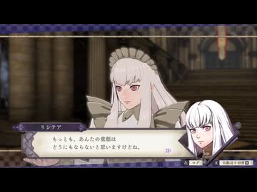 【ファイアーエムブレム 風花雪月】レア敵が居るみたいなので part42【ゆっくり実況プレイ】