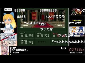 RTA in biim 2025 winter 真・女神転生if...アキラ編 コメント付き