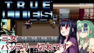 もーかりまっか？ ぼちぼちでんなっ！(MSX) - ニコニコ動画