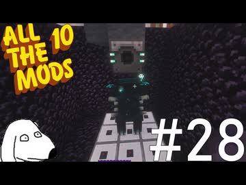 ウォーデンを捕えて見世物小屋に幽閉することで力を誇示してみた（犬）【All the Mods 10 - ATM10】＃28