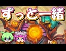 【バトルグラウンド】アペクシスはずっとここにいるよ！トーリム【Hearthstone】