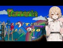 【Terraria】ナース・タイプTと行くてらりあん#36【VOICEVOX実況】
