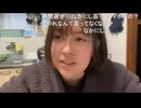 【ねむこ】Kickは切り抜きしか見てない件【ニコ生】