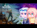 【Black Skyland】ブラックそらりりランド #4