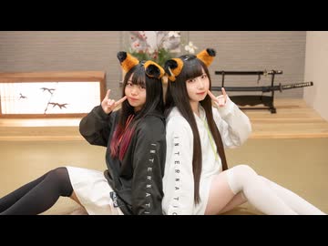 【苺花×岩茶】キスキツネ 踊ってみた【苺茶】