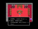 ドラゴンクエストⅣ(FC版)　プレイ動画22(実況無し)