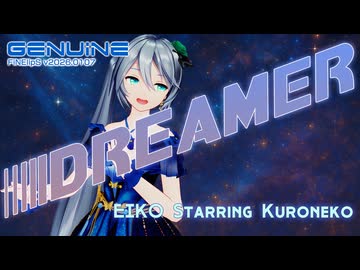 [MMD用リップ確認用] Dreamer/ EIKO Starring 96猫 [アニメ"パリピ孔明"挿入曲][YYB初音ミクさん用]