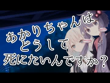 【ダークサイド劇場】私のもの【ソフトウェアトーク劇場】