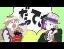 【手描きドラマティカ】伊っ達さ【カラ降るワンダフル！】