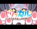 検証動画.mp4