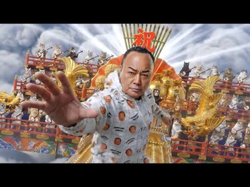 細川たかし / カムイ岬【公式】