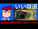 フサフサ編。【バーチャルいいゲーマー佳作選】