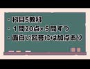 【大喜利】第１回VTuber学力テスト【総集編】