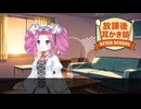 【ASMR】中二病お嬢様めたんの散髪お礼【放課後耳かき部】