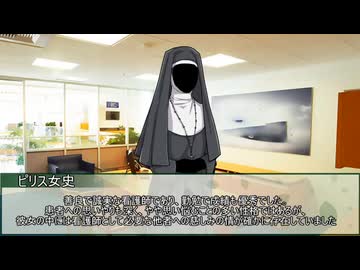 【新クトゥルフ神話TRPG】幸福な王子　第五話【実卓リプレイ】