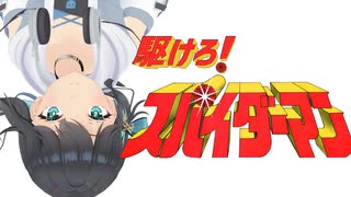 よりぬき銀魂さん ED4】 『桜音』 ～TVサイズ～ / ピコ - ニコニコ動画