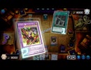 【遊戯王マスターデュエル】【VOICEVOX実況】俺得決闘記1222【DC-1st】