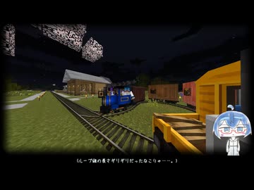 まったりトレクラ工業！#2