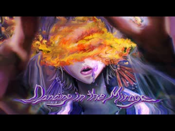 M46 feat. MEIKO - Dancing in the Mirage