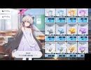 【ブルアカ】ドレスに戸惑う千鳥ミチル