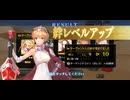 【FGO】絆10 205騎目 水着ガレス【絆礼装ネタバレあり】
