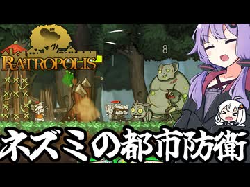 カードを使い、迫りくる敵からネズミの都市を防衛するゲーム「Ratropolis」